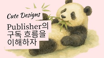 Publisher · Subscriber · AnyCancellable 한 번에 이해하기 (iOS Combine 2/8)