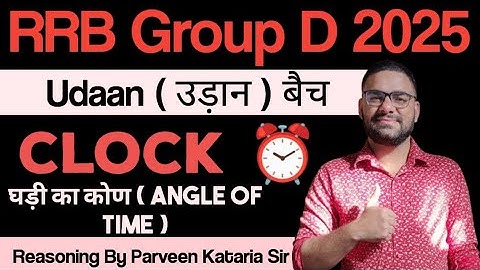 Clock ( घड़ी) || RRB Group D Reasoning Class 2025 || Railway Group D Reasoning Syllabus 2025