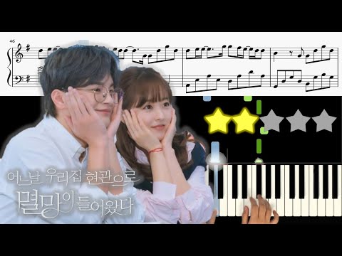 U [어느 날 우리 집 현관으로 멸망이 들어왔다,  Doom at Your Service OST] (Easy Version) - BAEKHYUN (백현)