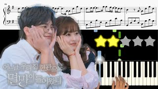 BAEKHYUN (백현) - U [어느 날 우리 집 현관으로 멸망이 들어왔다,  Doom at Your Service OST] 🎹《Piano Tutorial》 ★★☆☆☆