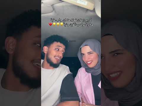 مريم زعلانه