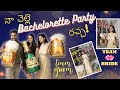 Sisters bachelorette party  bachelorette party vlog  surprise bachelorette party  bride to be