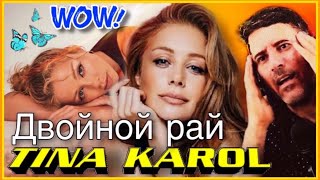 Tina Karol - Double Paradise (screen live version) Тина Кароль - Двойной рай | REACTION by Zeus