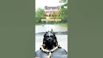 Mahadev🙏🏻 #shiv #shivshakti #shivshankar #shivji #mahadev #mahashivratrivrat #bholenath #shambhu