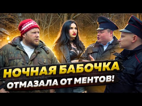 СЛИЛИ БЕНЗИН У МЕНТОВ