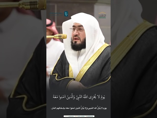 مقتطف من تلاوة الشيخ #بندر_بليلةمن مغرب 10 جمادى الأولى 1446هـ