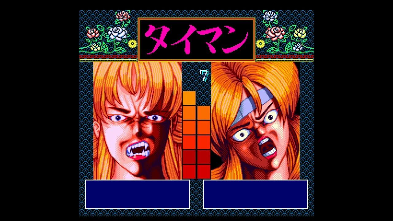 Anesan (1995 PC Engine CD) Longplay YouTube