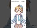 【歌ってみた】『だきしめるまで。』【出穂おみ】