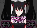 エ○チシーンを語る黒上フブキ #ホロライブ切り抜き #白上フブキ #黒上フブキ