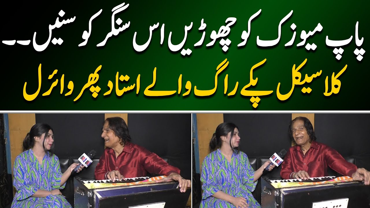 Wow Amazing! Brilliant Boy Sings the Song in Beautiful Voice | 89 News HD