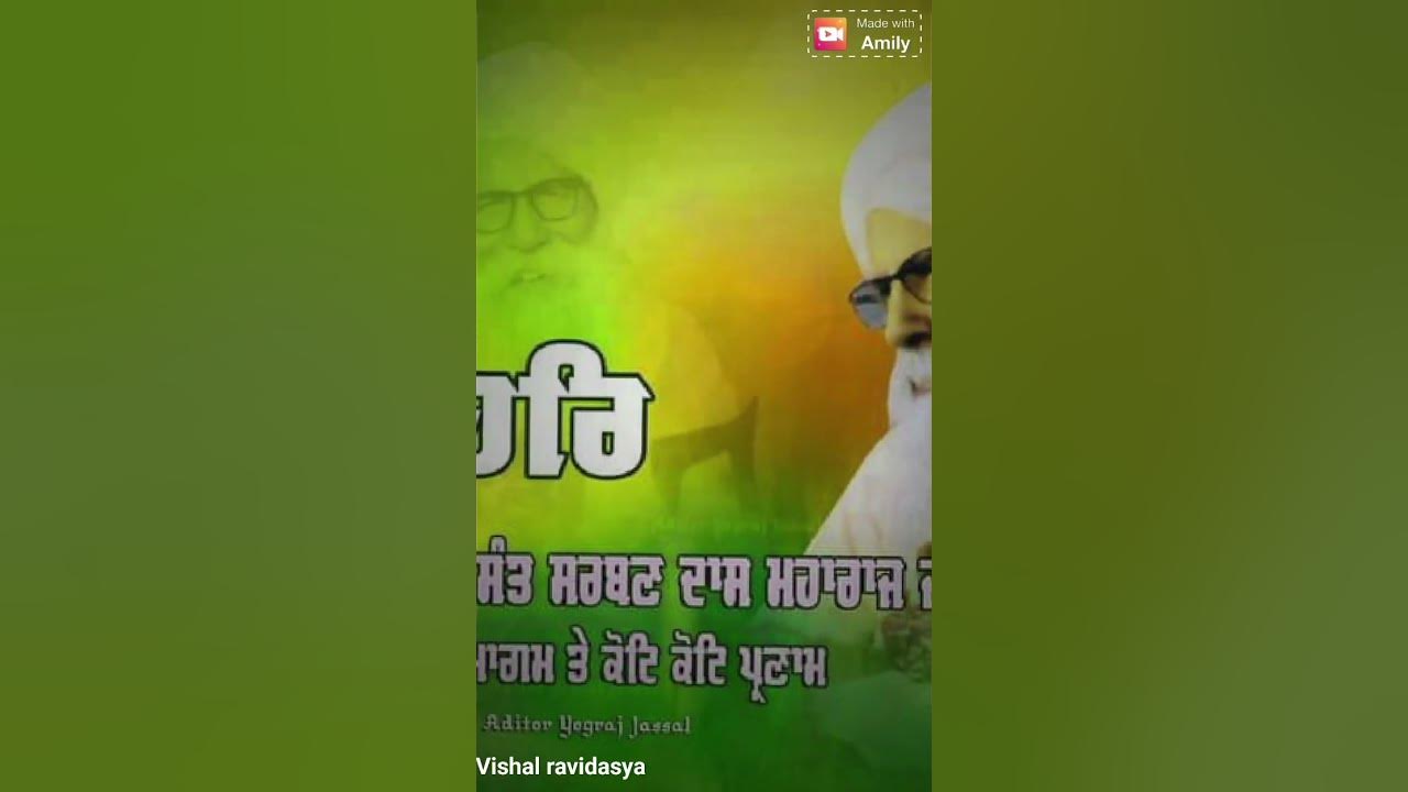 jai-guru-dev-jii-dhan-guru-dav-jii-youtube