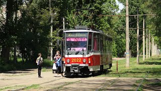 Полная поездка на трамвае №2 - Каменское, 23.05.2021
