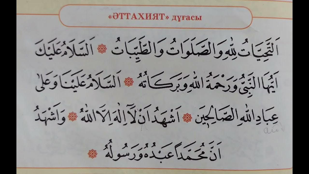 Орыс жігіті есекке сиып алады