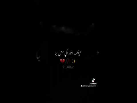 حالات واتس مهرجانات عصام صاصا مهرجان ضحكتك وضحكتي عليا حالات واتس مهرجانات2023