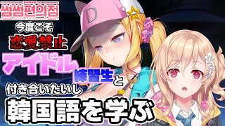 【썸썸편의점】ハッピーエンドを目指して、、