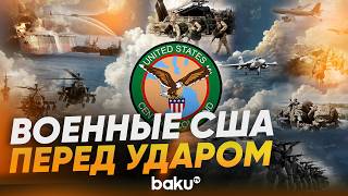 CENTCOM показывает обновлённые силы после решения Трампа по Ирану - Baku TV | RU
