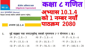 Class 8 math chapter 10 | algebra exercise  10.1.4 | New course math | math nepali medium |