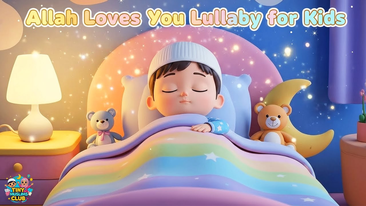 Allah Loves You 🤍 Islamic Lullaby for Kids | Peaceful Bedtime Lullaby for Worldwide Children 🌙