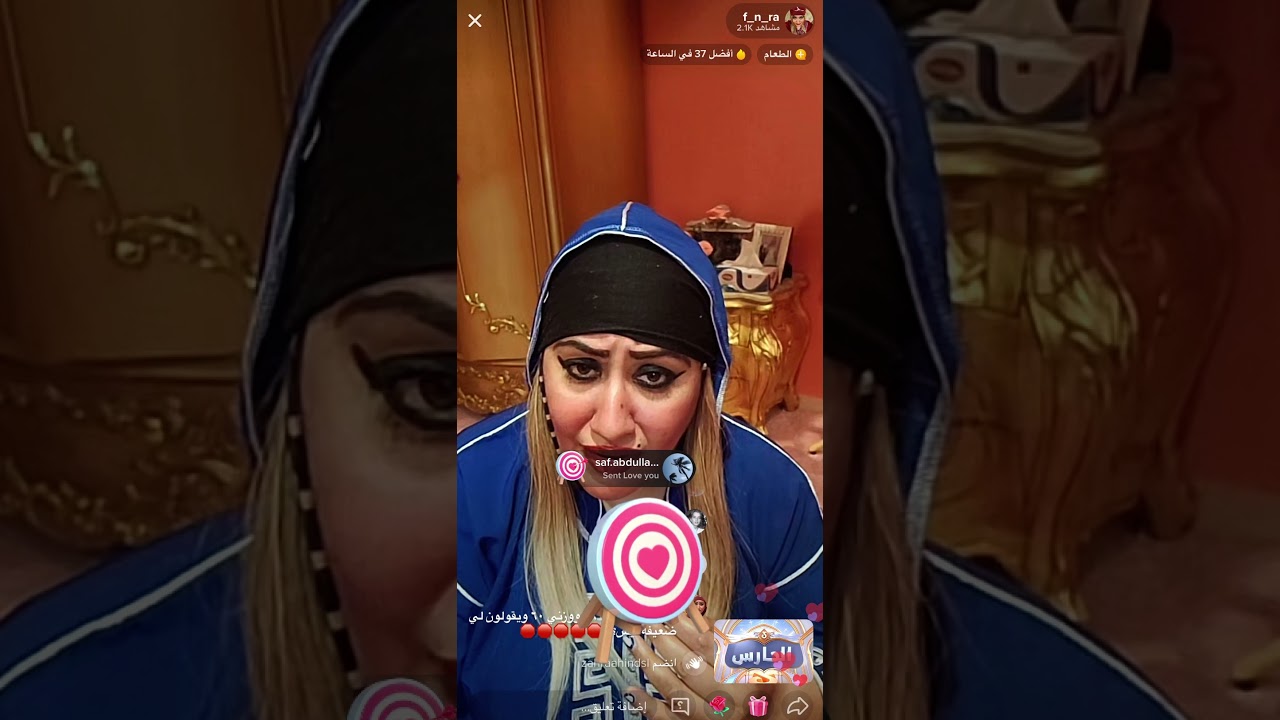 بث نورة وفهد