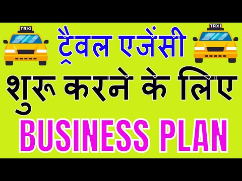Network Marketing Business Plan & Tips in Hindi
