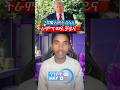 ትራምፕ ወደ ቻይና አቀኑ‼️ #DukeNews #TrumpInChina #BreakingNews #DonaldTrump #WorldPolitics #NewsUpdates