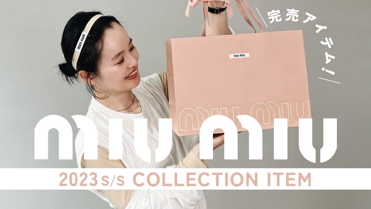 【極美品】ミュウミュウ MIUMIU ラメ ミニスカート 40 ゴージャス Miu Miu（ミュウミュウ）ミニスカート ピンク サイズ:40(M位