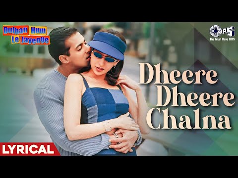 Dheere Dheere Chalna Lyrical | Dulhan Hum Le Jayenge | Salman, Karishma Kapoor | Alka, Sonu Nigam