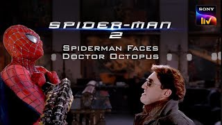 क्या Spiderman Dr. Octopus को हरा पाएगा? | Spider-Man 2 2004 | Hindi Dubbed | Action Scenes
