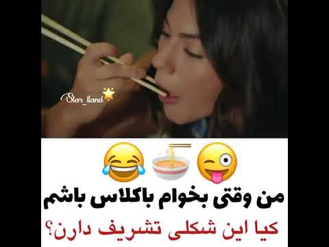 کلیپ عاشقانه سریال ترکی پرنده سحر خیز 