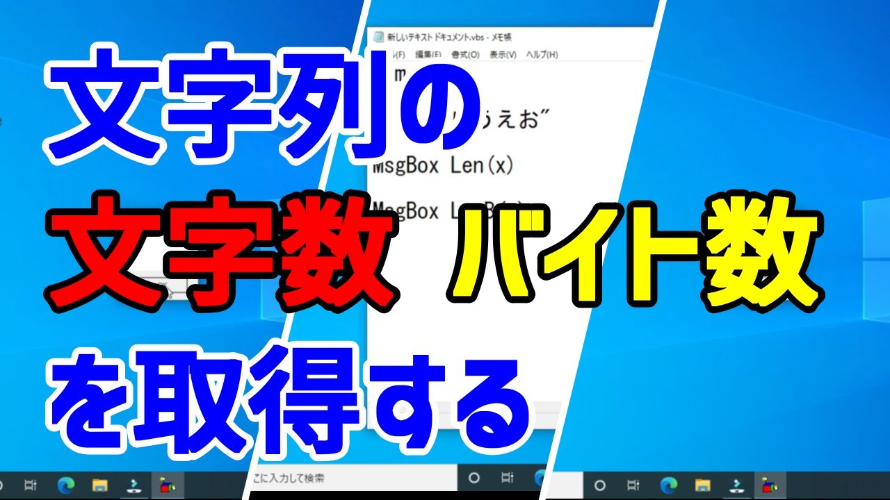 2000バイト文字数 | 文字数カウント 半角 全角 : 文字数カウンター – WZSUCB