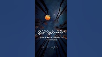 قران كريم أنشره لعله يكون شفيعا لك  يوم القيامة