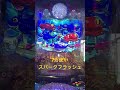 #大海物語5スペシャル 諦めない