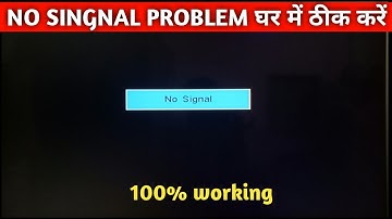 TV no signal problem solved !  Latest trick fix no signal problem