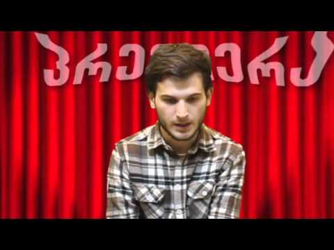 პრემიერა - TV წიგნი - ლინო არლის შემოქმედება