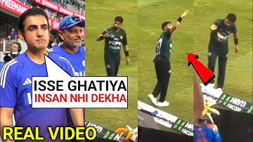 Furious Gautam Eyes Red in Anger When Haris Rauf Made Fun on Ahmedabad Plane Crash | IND vs PAK 2025