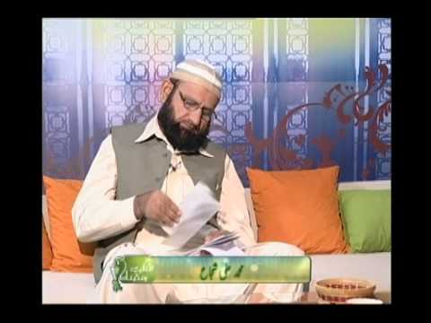 Muhammad Ali Shuja Poet naat khawn as guest in iftar transmission