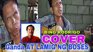 Guitaristang bulag KAILAN KAYA ang lamig ng boses ni tatay