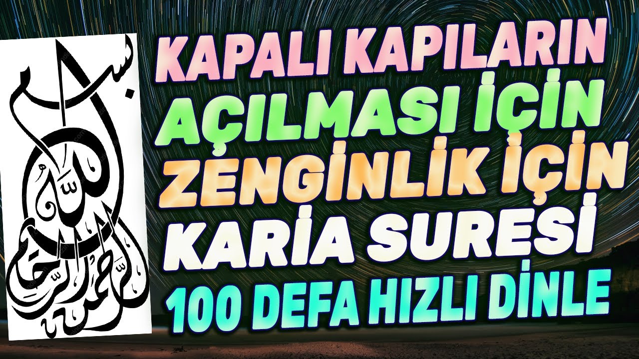 KARİA SURESİ 100 defa En Etkili Dualar