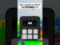 フルーツvsブレインロットの強すぎるシークレットコードがリークされた #フォートナイト #fortnite #フルーツvsブレインロット