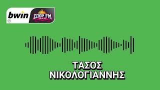 Νικολογιάννης: «Να πάρει το μικρότερο δυνατό ρίσκο με τον προπονητή ο Παναθηναϊκός»