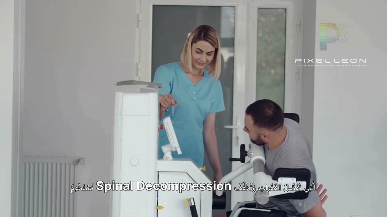 الديسك أو الانزلاق الغضروفي  أعراض ديسك الظهر وكيفية التخفيف