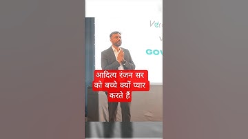 आदित्य सर को Bachhe Kyun Pyaar Karte hai 😎🔥💗|| #adityaranjansir #love #rankersgurukul #bihar #shorts