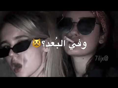 دمع العين حراق تصميمي 