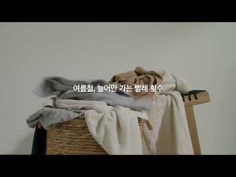 위닉스 뽀송 <strong>제습기</strong> - 정속형