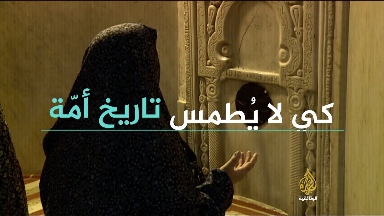 ذكرى النكبة (برومو) من 14 إلى 17 مايو