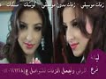 زفه شغلتكم عقلكم راشد الماجد جديد
