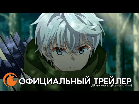 PV1 (Crunchyroll) Субтитры