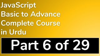 If Else Statement in JavaScript in Urdu - JavaScript Tutorial in Urdu Part 06