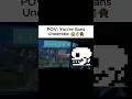 POV You39re Sans Undertale undertale deltarune gaming