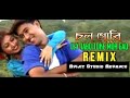 Chol Gori Remix | Avijit Studio Advance | Krishna Moni | Dj Avijit | | Remix | চল গৌরি